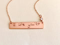 Handwriting Jewelry Rose Gold Custom Handwriting necklace - Personalized Bar Signature Necklace - Reversible Actual handwriting  Necklace